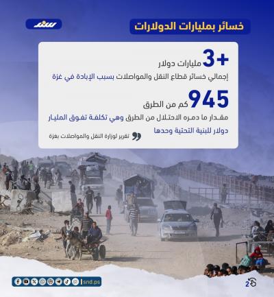 اثنان (4).jpeg