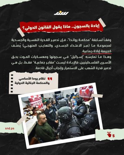 خمسة 5.jpg