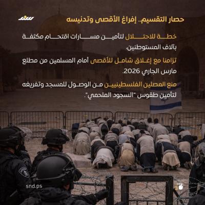 قربان3.jpg