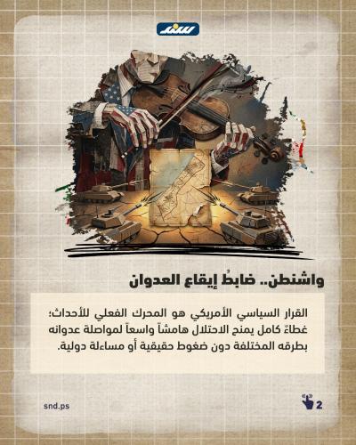 اثنين.jpg