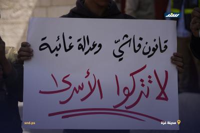 الأسرى.jpg
