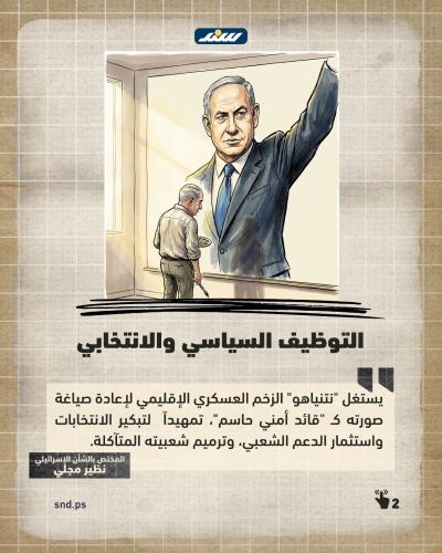 اثنان (3).jpeg