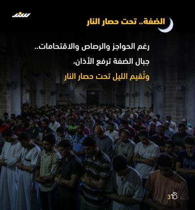 ليلة القدر3.jpg
