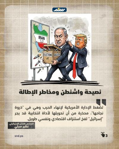 ثلاثة (3).jpeg