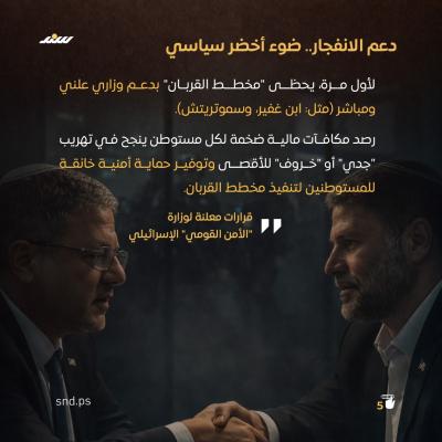 قربان5.jpg