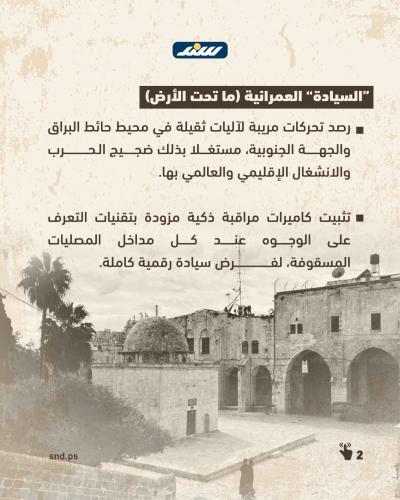 شهر من الإغلاق الصامت2.jpg