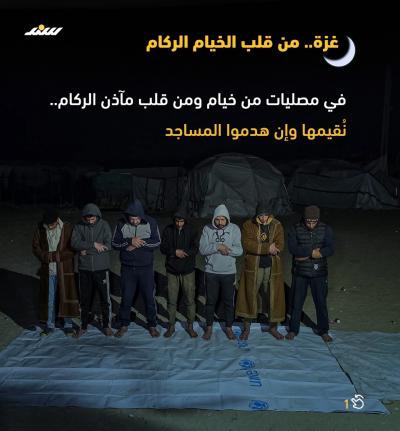 ليلة القدر1.jpg