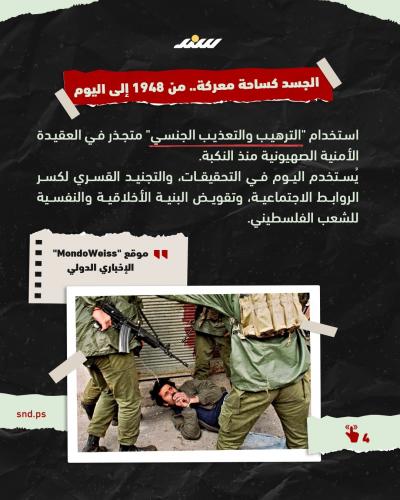 أربعة4..jpg