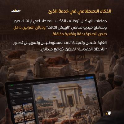 قربان4.jpg