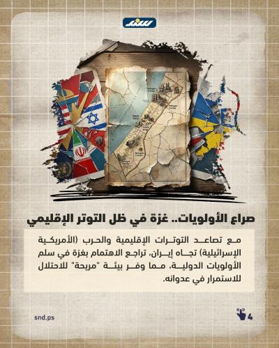 اربعه.jpg