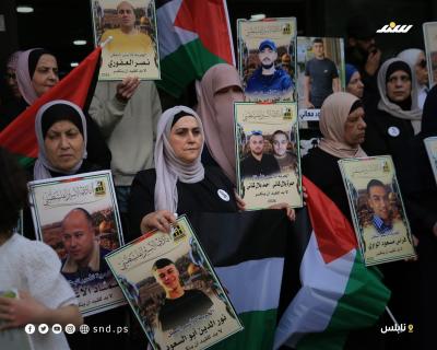 التضامن مع الأسرى.jpg