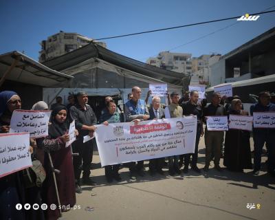 وقفة في مدينة غزة إحياءً ليوم العمال العالمي3.jpg
