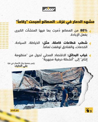 في يومهم.. كيف يبدو واقع العمال في فلسطين؟3.jpg