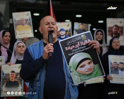 أسرى.jpg