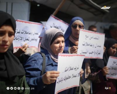 وقفة في مدينة غزة إحياءً ليوم العمال العالمي5.jpg