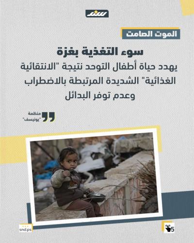 أطياف تحت الاحتلال والحصار5.jpg