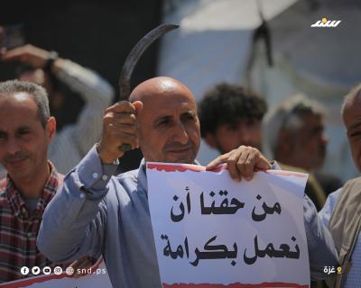 وقفة في مدينة غزة إحياءً ليوم العمال العالمي4.jpg