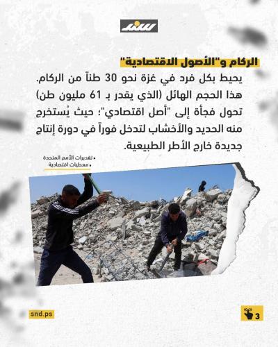 اقتصاد3.jpg