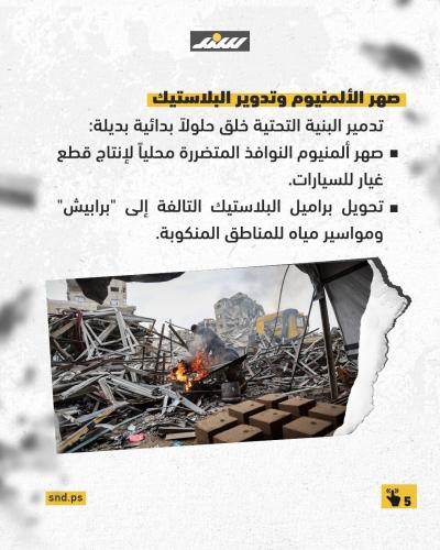 اقتصاد5.jpg
