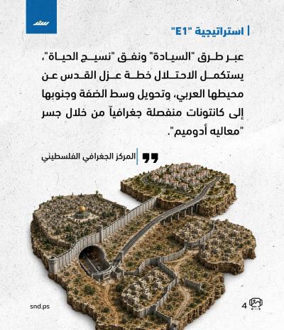 أربعة4.jpg