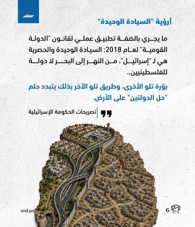 ستة 6.jpg
