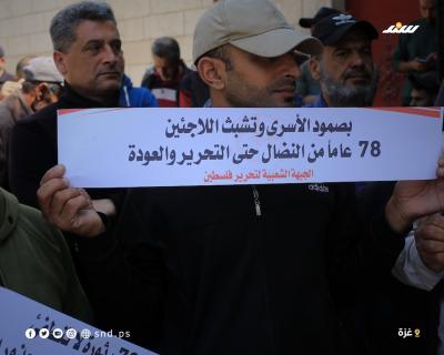وقفة4.jpg