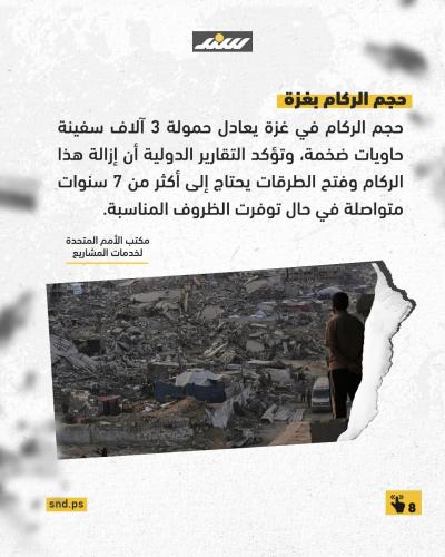 اقتصاد8.jpg