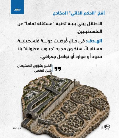 خمسة5.jpg