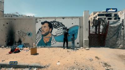 جدارية تياغو أفيلا  (6).jpeg
