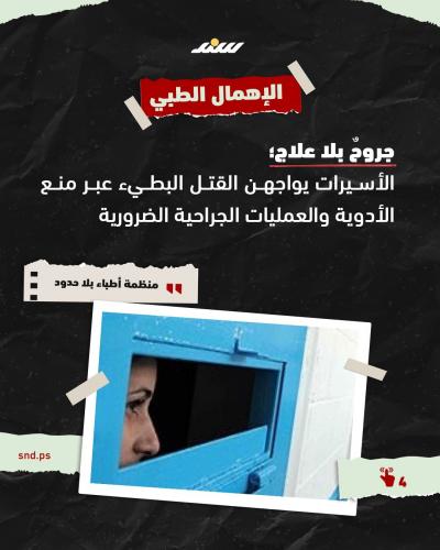ماذا يحدث في سجن الدامون4.jpg