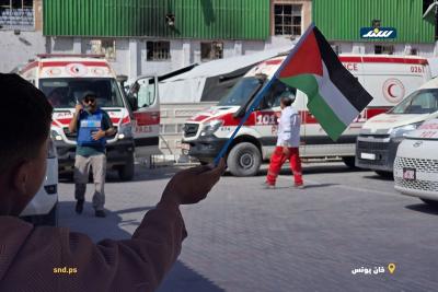 علم فلسطين.jpg
