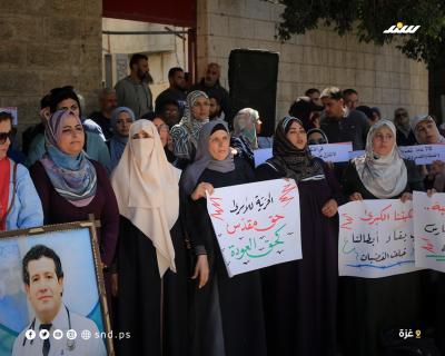 وقفة1.jpg