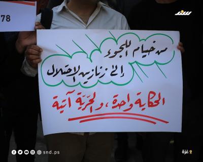 وقفة2.jpg