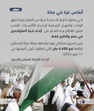 اثناان.jpg