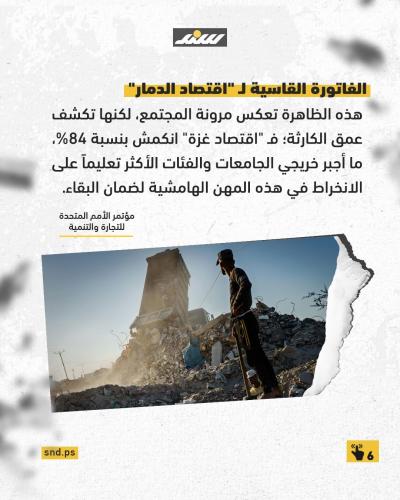 اقتصاد6.jpg