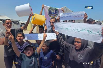 وقفة احتجاجية في منطقة المواصي غرب خان يونس للمطالبة بتوفير المياه داخل مخيمات النزوح3.jpg