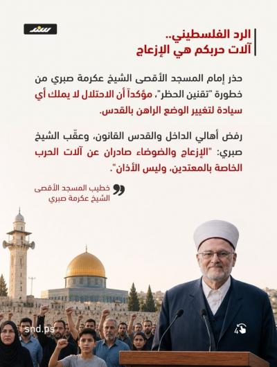 حرب علنية على المقدسات  (3).jpg