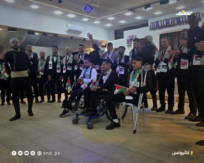 أعراس ذوي الإعاقة.jpg