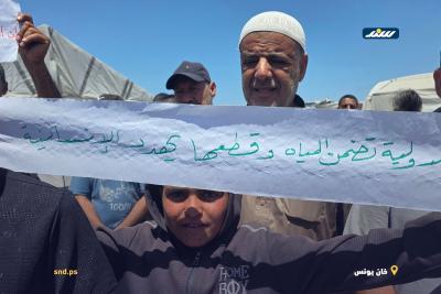 وقفة احتجاجية في منطقة المواصي غرب خان يونس للمطالبة بتوفير المياه داخل مخيمات النزوح2.jpg