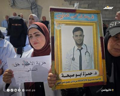 الكوادر الطبية وعائلات الأسرى ينظمون وقفة في مجمع ناصر للمطالبة بالإفراج عن المعتقلين2.jpg