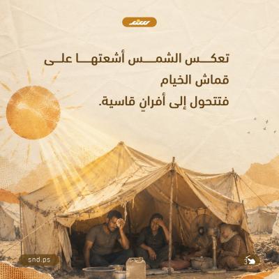 في تموز بتغلي المية بالكوز3.jpg