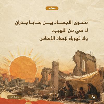 في تموز بتغلي المية بالكوز4.jpg