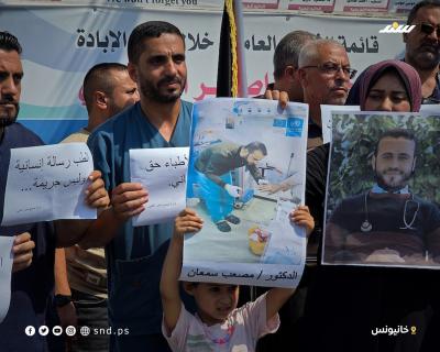 الكوادر الطبية وعائلات الأسرى ينظمون وقفة في مجمع ناصر للمطالبة بالإفراج عن المعتقلين6.jpg