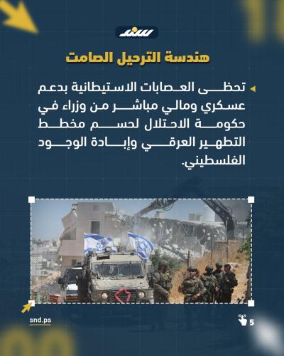 عطش وجدران عازلة.. التطهير العرقي يلتهم خربتي الرأس الأحمر وعاطوف بالأغوار!5.jpg