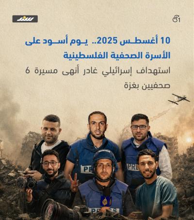 اغتيال الشاهد1.jpg