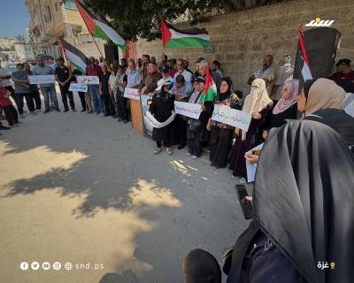 وقفة تضامنية أمام مقر اللجنة الدولية للصليب الأحمر بمدينة غزة3.jpg
