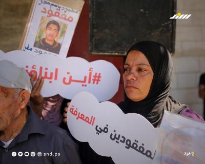 مفقودين6.jpg