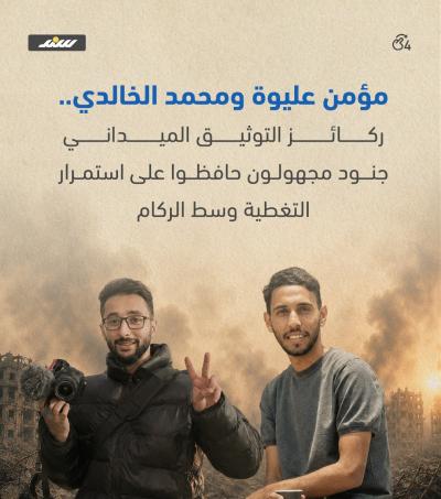 اغتيال الشاهد4.jpg