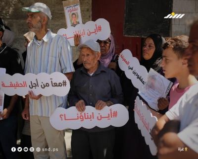 مفقودين5.jpg