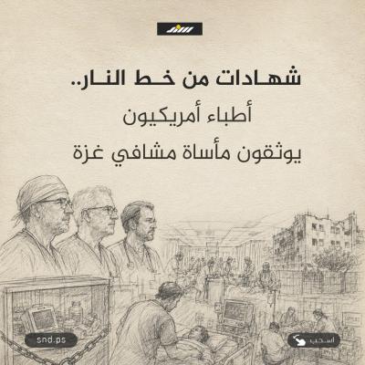 الأخيرة.jpeg